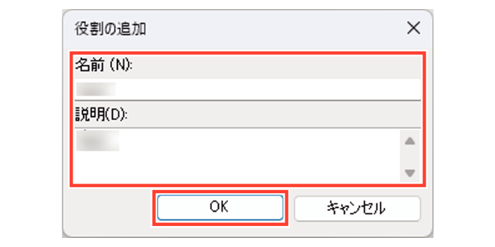 SN16_Add user to role_2